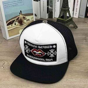 Chrome Hearts Black and White Kids Cap